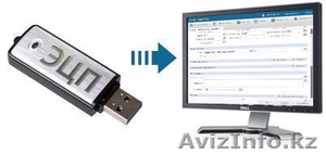 Установка ,  настройка Госзакупа,  ЭЦП,  Java #1348678