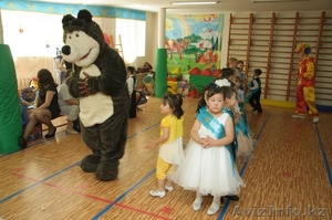 Поздравление для детей #1349655