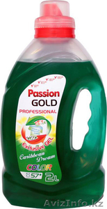 Бытовая Химия из Европы (Оптом) на складе в г.Калининграде (Россия) #1346967