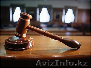 Центр юридического обслуживания #1346855