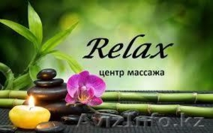 массаж качественно #1352406