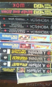 Художественная литература и детективы #1345113