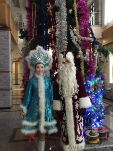 Экспресс поздравления Дед Мороз и Снегурочка ! #1350859