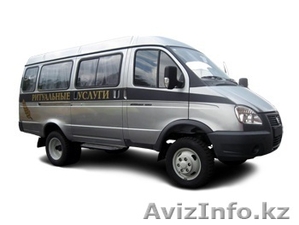 Услуги катафалка #1348864