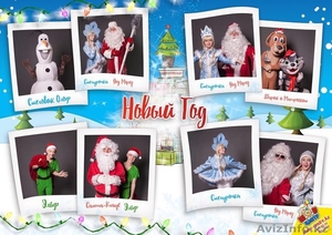 Скоро новый год!! Веселье ждет!!! #1348937