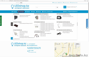 материалы для рекламы #1347208