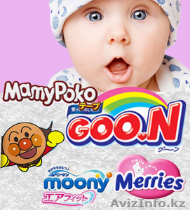 Прямые поставки из Японии #1343928