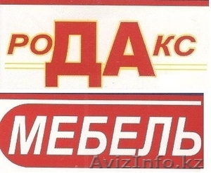 любая мебель корпусная  #1352789