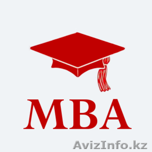 Скидка 70% на курсы МВА в Казахстане! #1345250