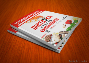 Уникальный рекламный носитель #1347767