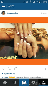 МАНИКЮР + ГЕЛЬ покрытие 2500тг #1345518