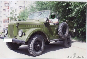 продав автомобиль ГАЗ 69 #1353525