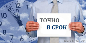 Переводы без выходных и праздничных дней #1344803