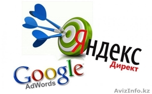 Контекстно-медийная реклама в Астане #1346687