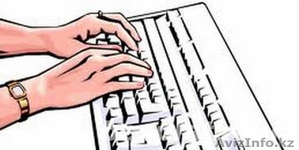 Качественный и быстрый набор текста. #1344399