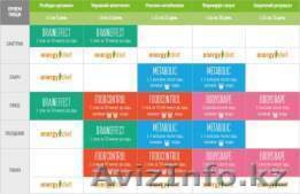 Energy Slim Похудеть за 25 дней на 10 кг #1361245
