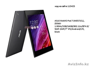 Планшет ASUS MeMO Pad 7 (ME572CL) #1358468