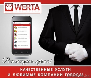 Рекламный продвинутый бизнес #1365712