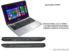 Ноутбуки,  Компьютеры,  копмлектующие периферия ,  #1358467