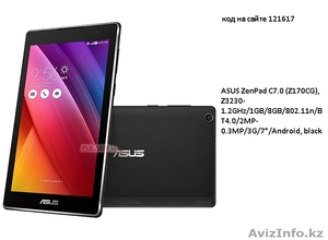 Планшет ASUS  ZenPad C7.0 (Z170CG),  8GB,  Черный #1358470