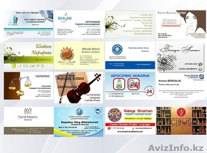 Визитки  на левом берегу.Дизайн и изготовление #1211193