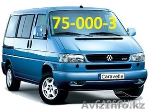Микроавтобусы в Челябинск по адресам #1356534