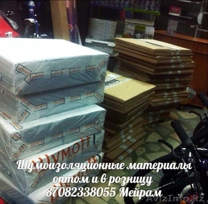 Шумоизоляционные материалы опт/розница #1362882