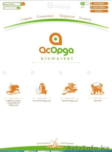 Создание сайта под ключ #1355519