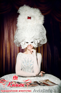 Леди фуршет на праздник  #1364630