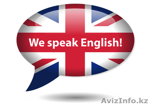  английский языку для детей и взрослых #1355685