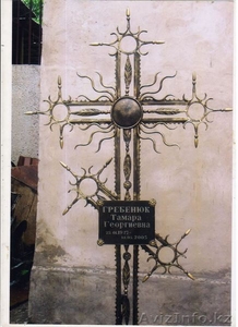 4. Художественная ковка #1356942