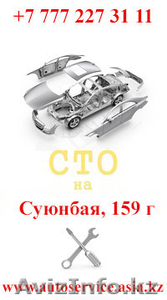 Ремонт ходовой. Установка ГБО #1357440