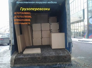 Сборка разборка упаковка мебели + перевозка #1356801