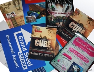 Флаеры. Дизайн и изготовление #1211295