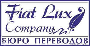 Переводы и нотариальное заверение #1362705