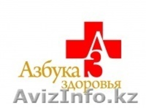 Нарколог. Выведение из запоя в Алматы на дому. круглосуточно #1342075