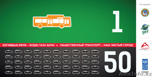 Услуга по разработке наружной рекламы,  логотипов,  визиток,  букл #1361716