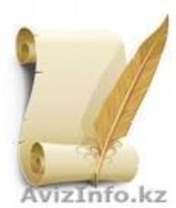 Регистрация и открытие ТОО! Открыть ТОО! #1357841