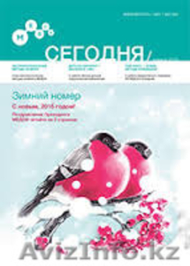 Корпоративная газета  #1364824