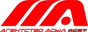 Агентство «Асыл Асет» #1363858