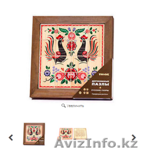 Пазлы Городецкая Роспись #1365992