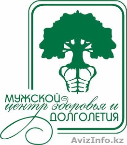 Многопрофильный медицинский центр #1360080