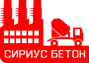 Товарный бетон,  ЖБИ,  доставка #1363830