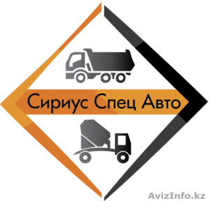 Услуги по аренде спецтехники и самосвалов #1363348