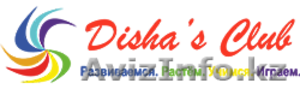 Детский образовательный центр «Disha’s club» #1359376