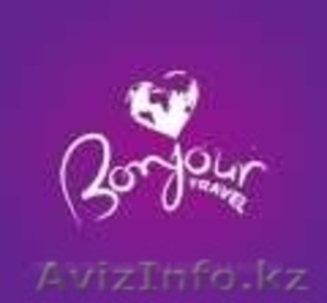 BONJOUR TRAVEL туристическое агенство #1359261