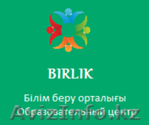 Образовательный центр 