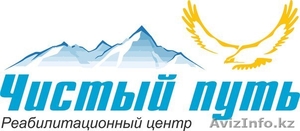 лечение от наркомании и алкоголизма #1060574