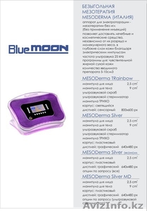 Аппараты для электропорации MesoDerma #943371