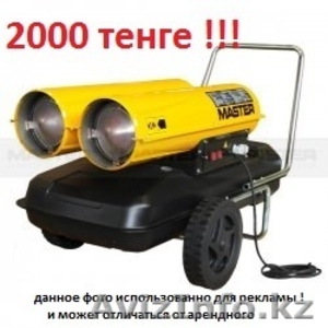 сдам в аренду дизельная тепловая пушка Мастер (Италия) #1361537